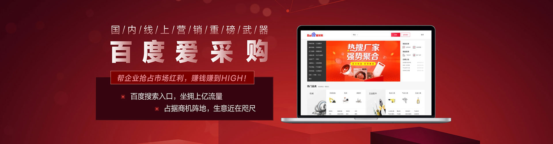 奉贤百度怎么推广