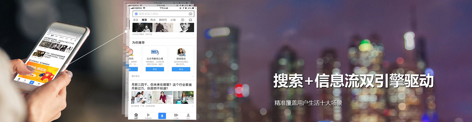 奉贤百度竞价赚钱