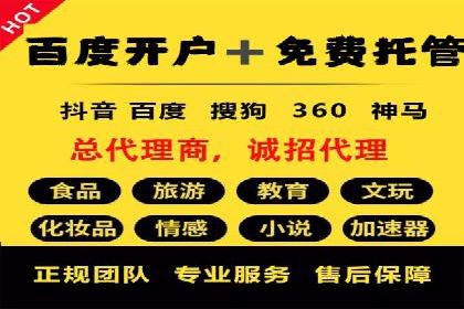 案例分享：SEM竞价推广助力企业品牌形象塑造
