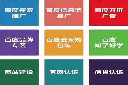 信息流平台运营优化案例